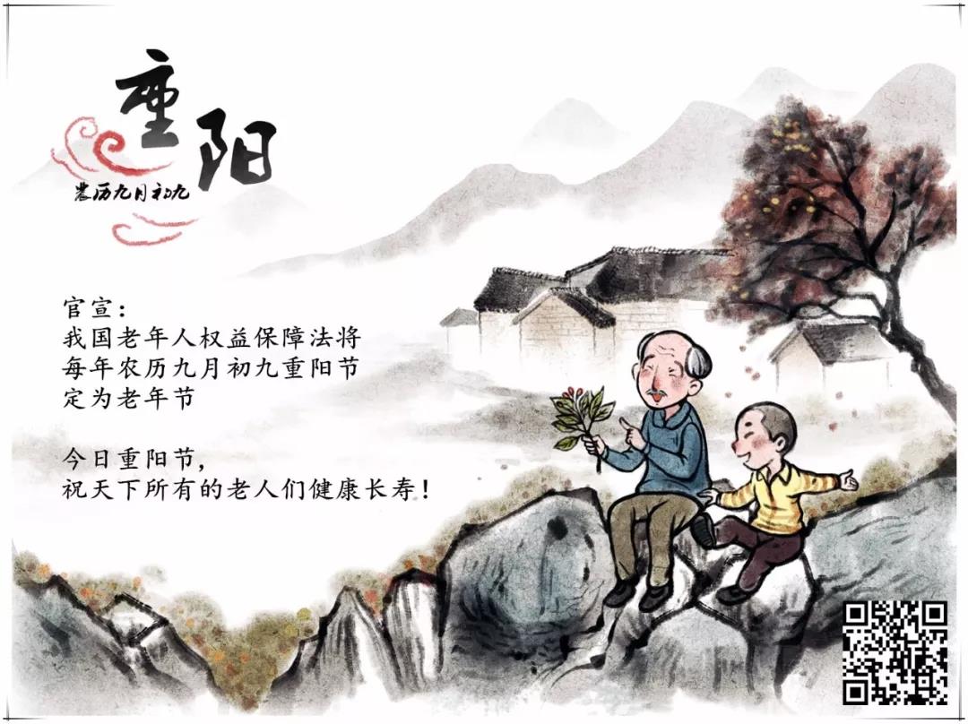 閉式冷卻塔廠家祝福重陽(yáng)節(jié)